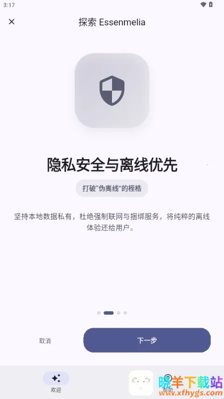 Essenmelia�����ֻ���