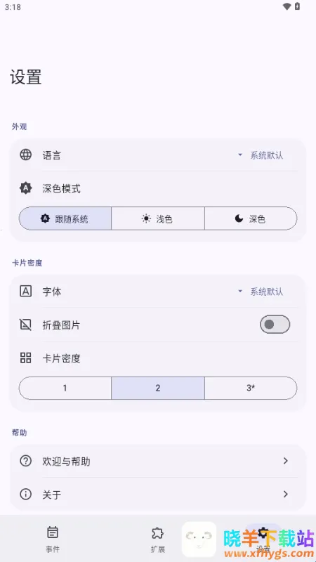 Essenmelia�����ֻ���