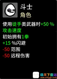 土豆兄弟破解版 土豆兄弟破解版