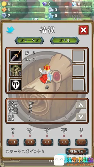 进击的国王内置菜单 进击的国王内置菜单