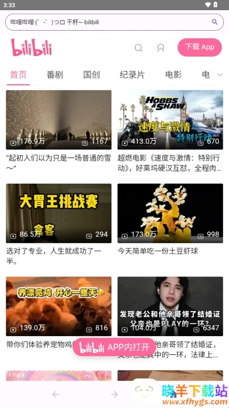 ��������Ԫ�����2026���°汾