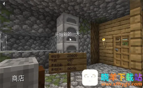 ��ׯ�����̴������ò˵�