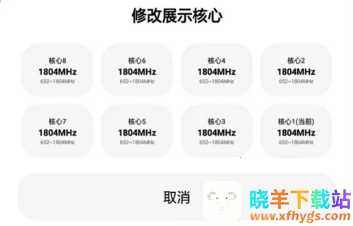 lt画质助手高级版最新 lt画质助手高级版最新