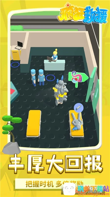 疯狂救援破解版无限金币无广告 疯狂救援破解版无限金币无广告