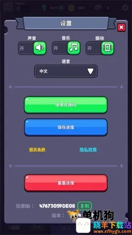 ��������������ʯ�����°汾