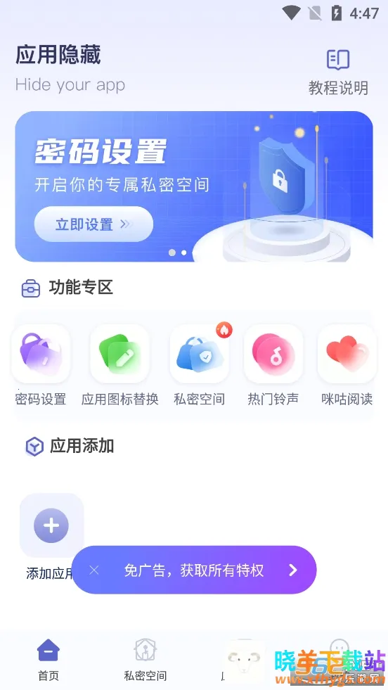 Ӧ�����ؼ������޹�治�û�Ա