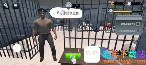 越狱模拟器3D无限金币 越狱模拟器3D无限金币