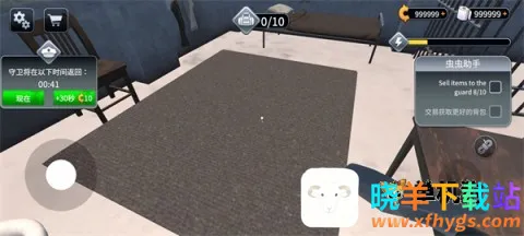 越狱模拟器3D无限金币 越狱模拟器3D无限金币