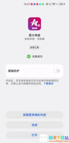 �ǻ���Ӻ����app