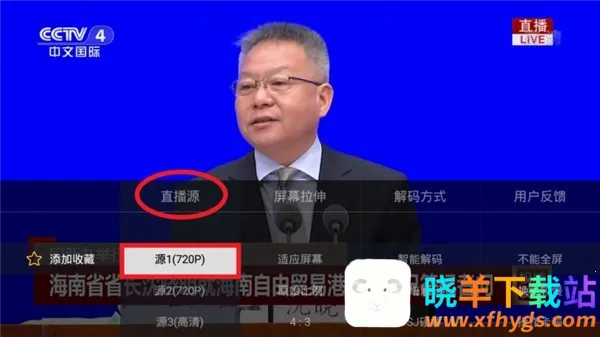 �ǻ���Ӻ����app