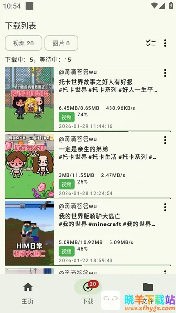 �����ذ�׿���ֻ���