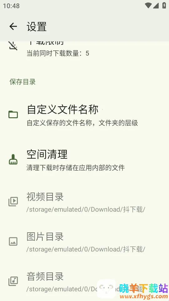 �����ذ�׿���ֻ���