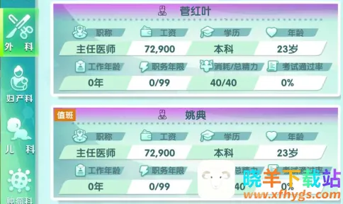 �賿�ĵ��ҽԺ��Ϸ�ƽ�����޽��