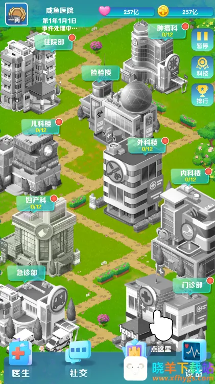 �賿�ĵ��ҽԺ��Ϸ�ƽ�����޽��