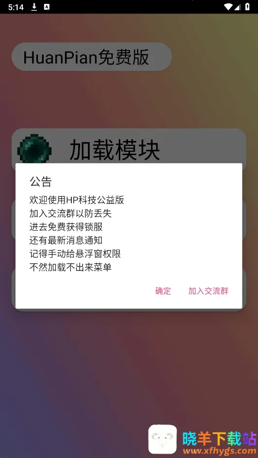 HP��Ѱ�(��Ϸ��������)