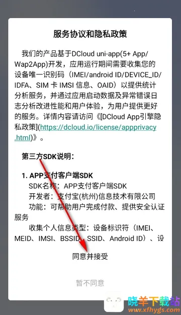 ��������2026�ٷ����°汾