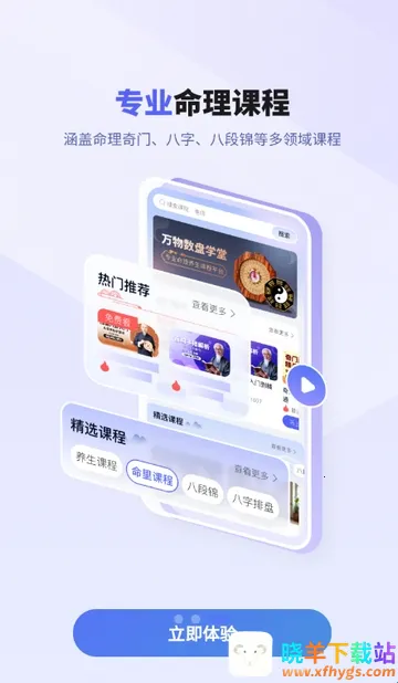 ��������2026�ٷ����°汾