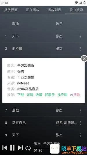 GD����̨(���ֲ���ƽ̨)