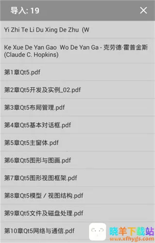 静读天下破解版 静读天下破解版