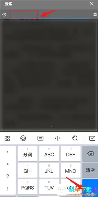 静读天下破解版 静读天下破解版