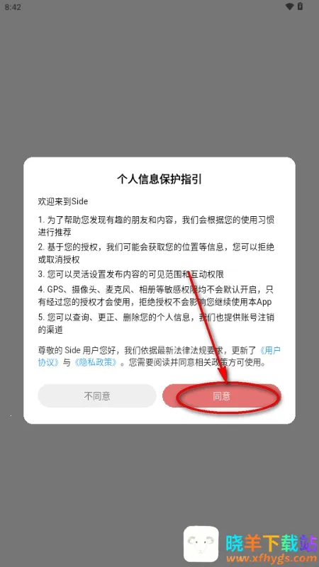 Side����(�罻��������)