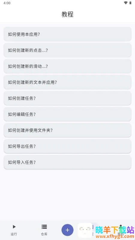 ����ħ��2026�ٷ����°汾