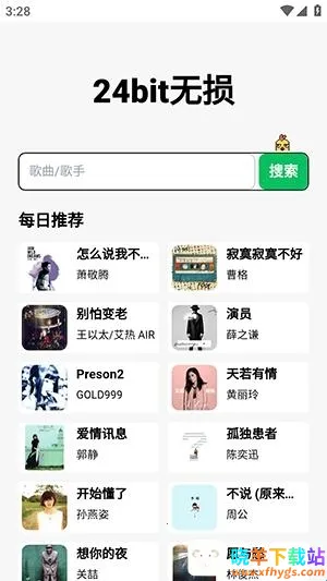 24bit����������Ѱ�(���ֲ���������)