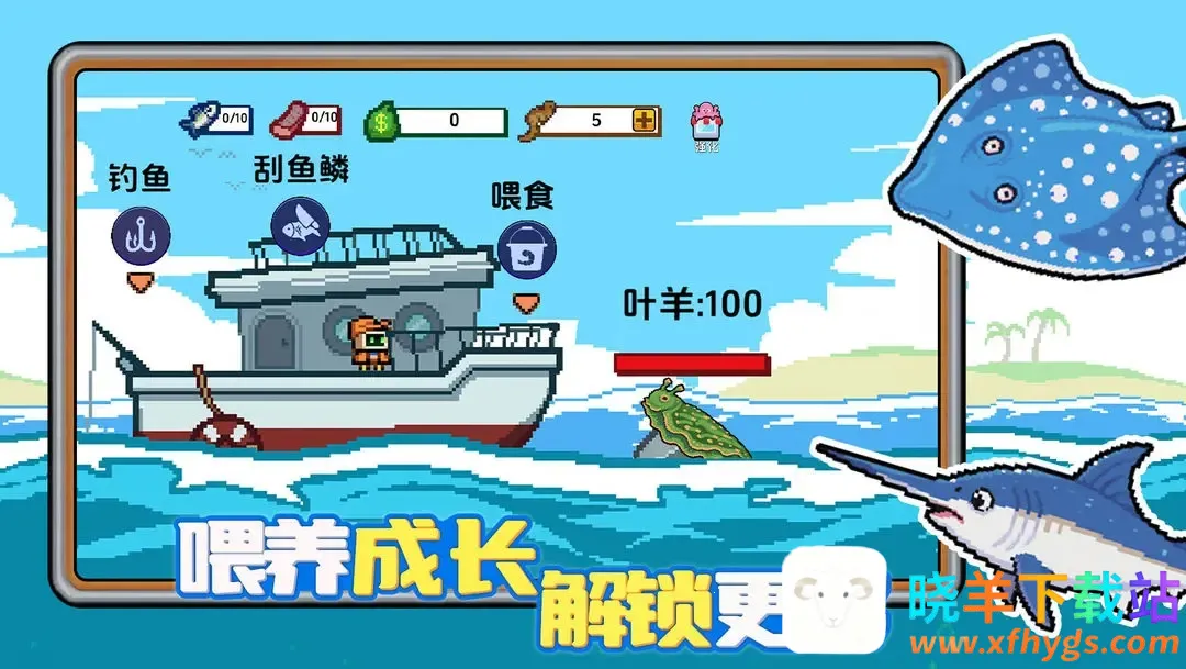 小人和小船无限金币 小人和小船无限金币