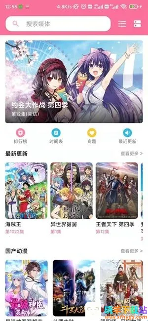 ý�����mediabox2026���°汾