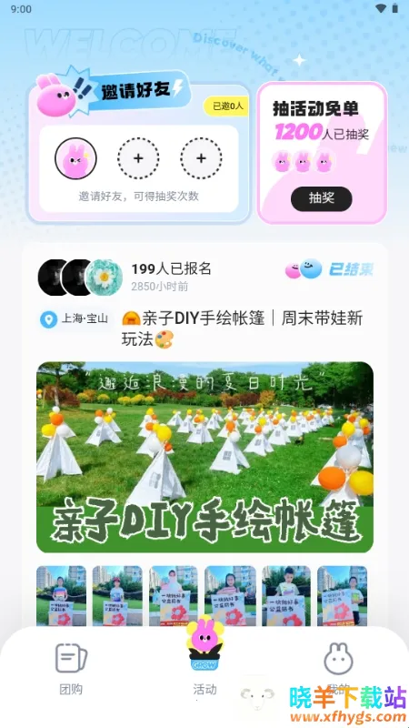 ΢������2026�ٷ�����