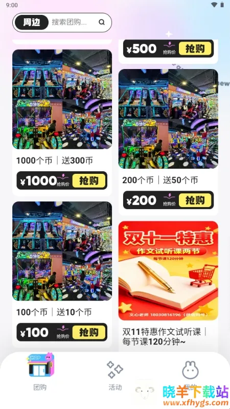 ΢������2026�ٷ�����