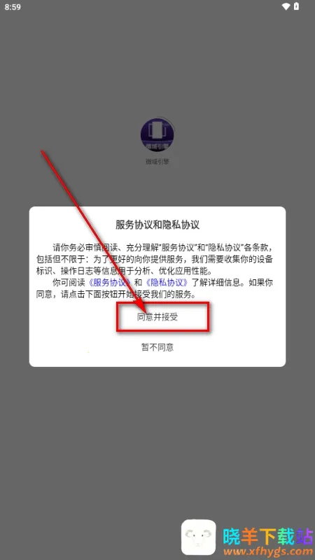 ΢������2026�ٷ�����