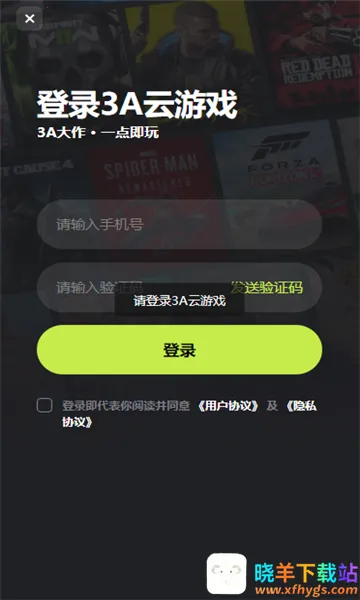 3a����Ϸ�ƽ������ʱ��