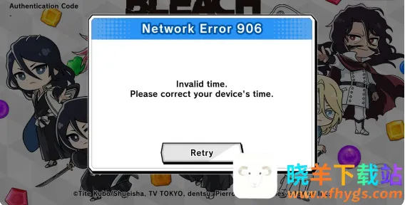 BLEACH Soul Puzzle(����������Ϸ)