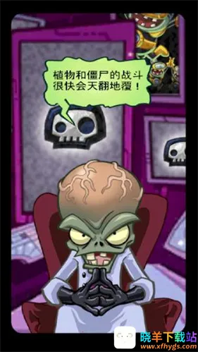 植物大战僵尸英雄全卡片全英雄解锁版 植物大战僵尸英雄全卡片全英雄解锁版