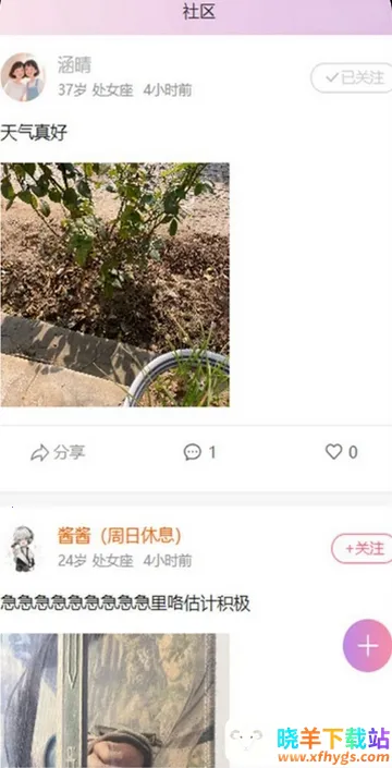 遇拉2026最新版本 遇拉2026最新版本