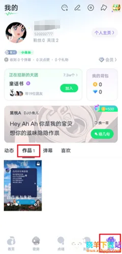 ��ɭ���氲װ