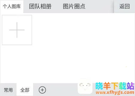 微脉输入法旧版免费下载 微脉输入法旧版免费下载