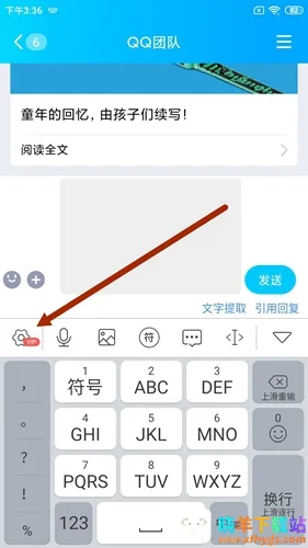 微脉输入法旧版免费下载 微脉输入法旧版免费下载