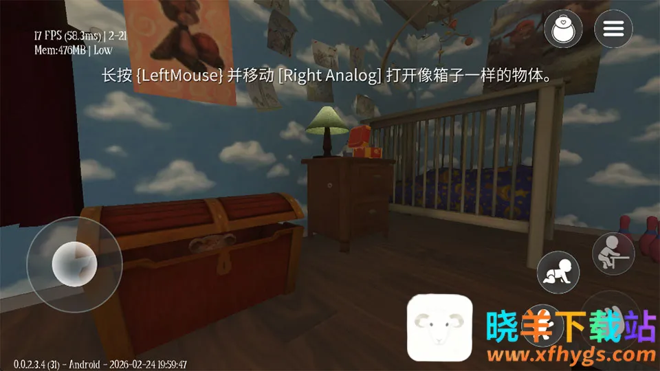 睡梦之中游戏最新手机版 睡梦之中游戏最新手机版