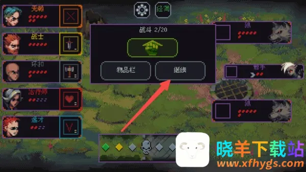 骰子与砍杀3.2.13汉化 骰子与砍杀3.2.13汉化