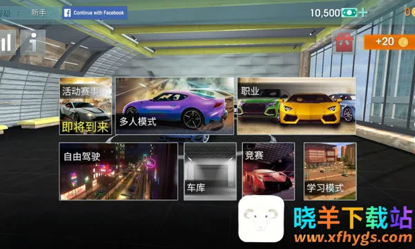 驾驶学校模拟器Evo无限金币 驾驶学校模拟器Evo无限金币