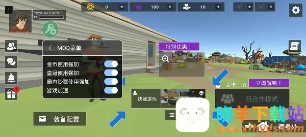 僵尸部落生存内置功能菜单 僵尸部落生存内置功能菜单