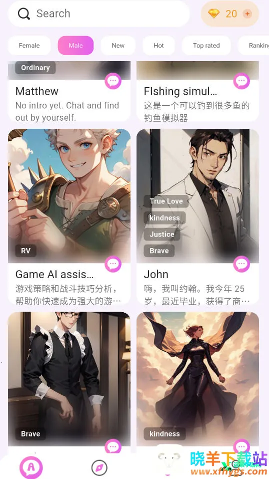 lemon ai虚拟聊天(智能聊天软件) lemon ai虚拟聊天(智能聊天软件)