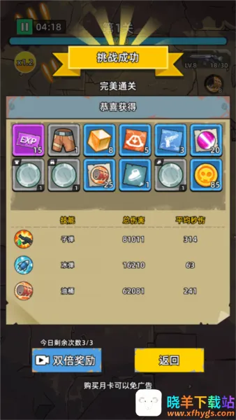 致命僵尸前哨危机内购破解 致命僵尸前哨危机内购破解