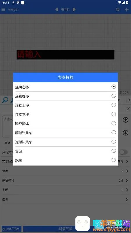 ledħ���ȶ���(LED��Ļ��������)