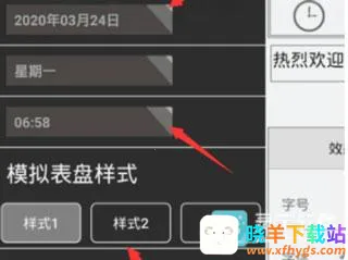 ledħ���ȶ���appʹ�÷�ʽ-4