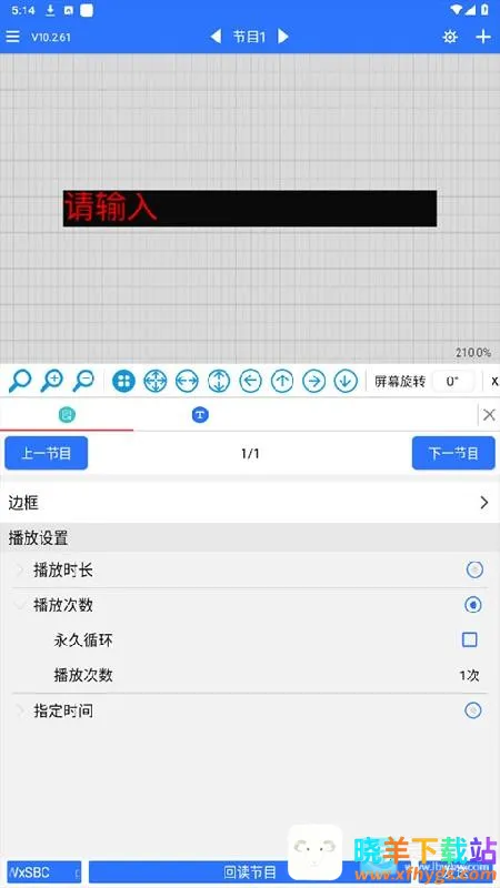 ledħ���ȶ���(LED��Ļ��������)