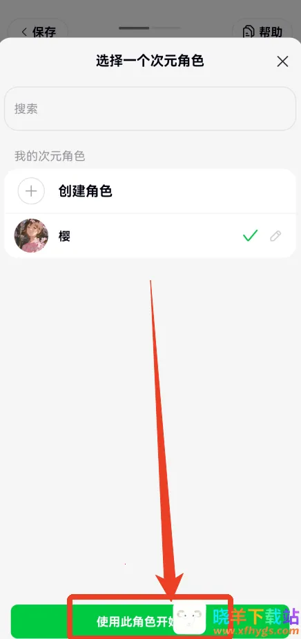 造梦次元破解版 造梦次元破解版