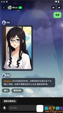 造梦次元破解版 造梦次元破解版